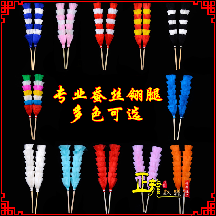 张北武生紫金冠武旦穆桂英翎座俏花旦 蚕丝翎腿