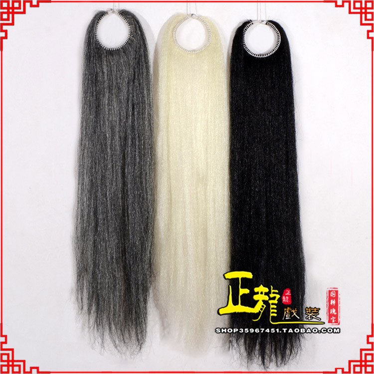 张北京剧越剧戏曲髯口蓬头假发胡子老旦发揪老旦假发 蓬头