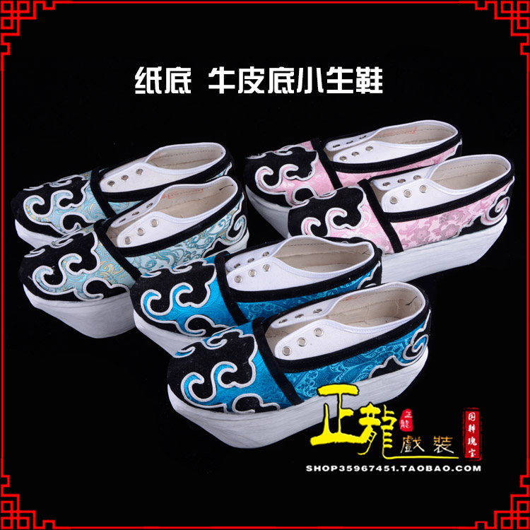 张北戏曲厚底靴古装鞋舞台越剧鞋三义斋纸底小生鞋