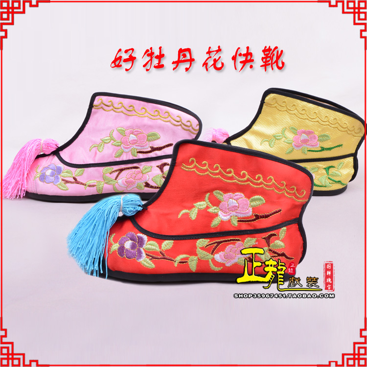 张北戏鞋武旦女薄底彩花快靴武旦靴 好牡丹花快靴