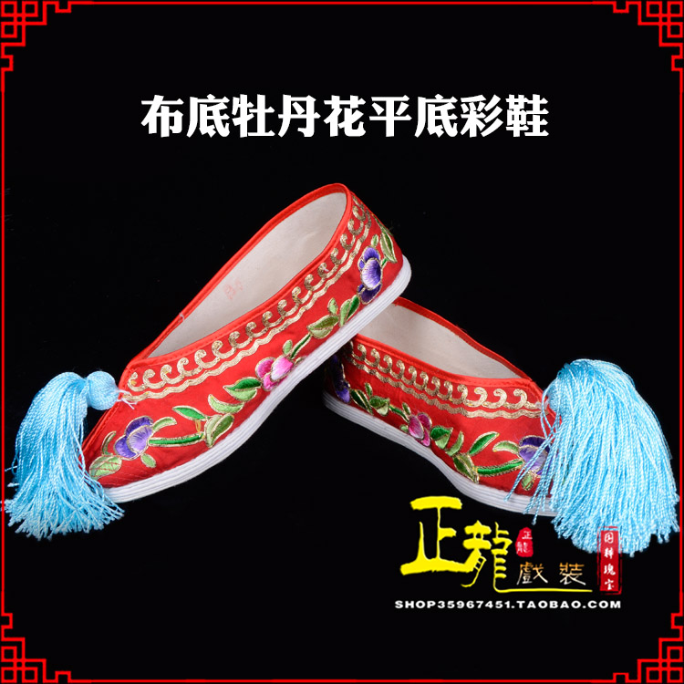 张北秀禾鞋花旦鞋绣花鞋三义斋布底牡丹花平底彩鞋