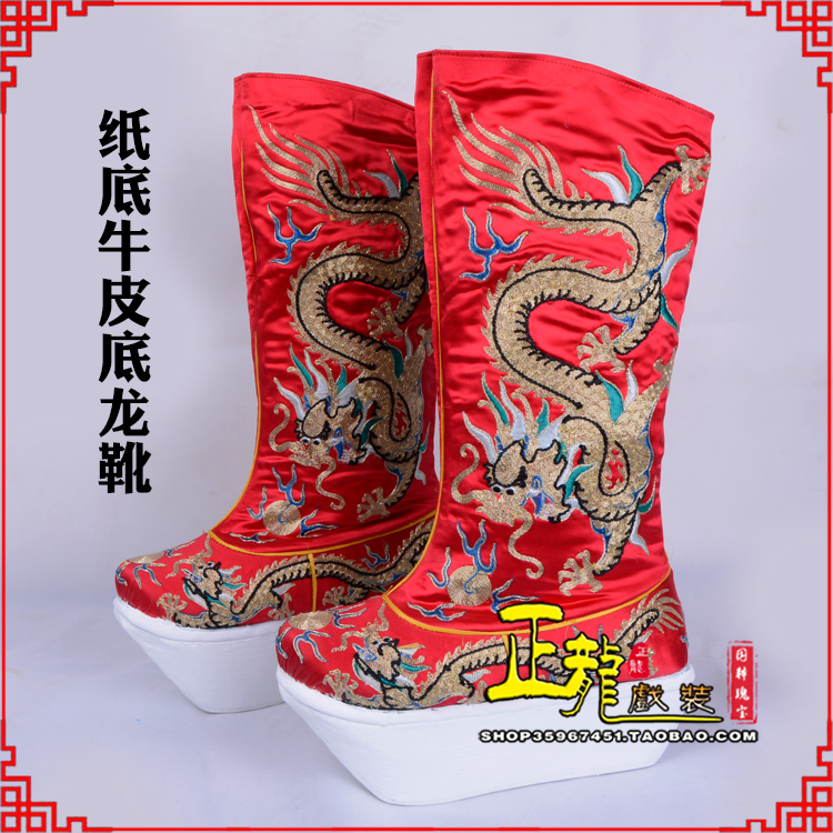 张北皇帝靴三义斋纸底牛皮底龙靴