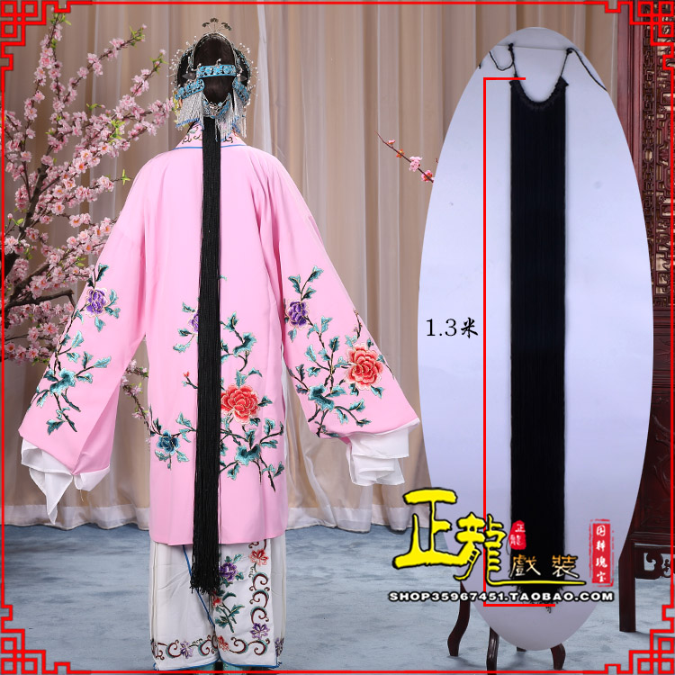 张北花旦包头假发辫子 真丝线帘