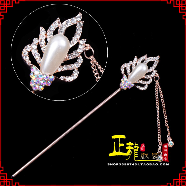 张北花旦小姐青衣头饰簪子 火焰发簪