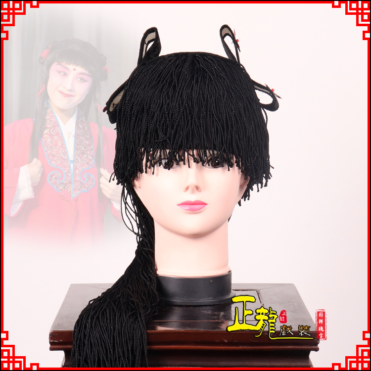 张北童发哪吒头饰秦香莲儿女童子假发线帘娃娃头套