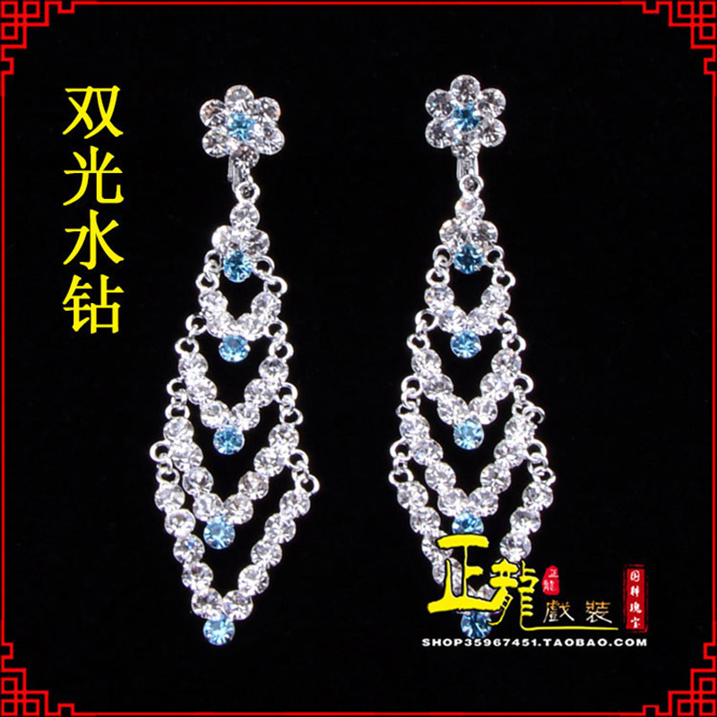 张北花旦青衣小姐头饰双光水钻头面 京式耳环