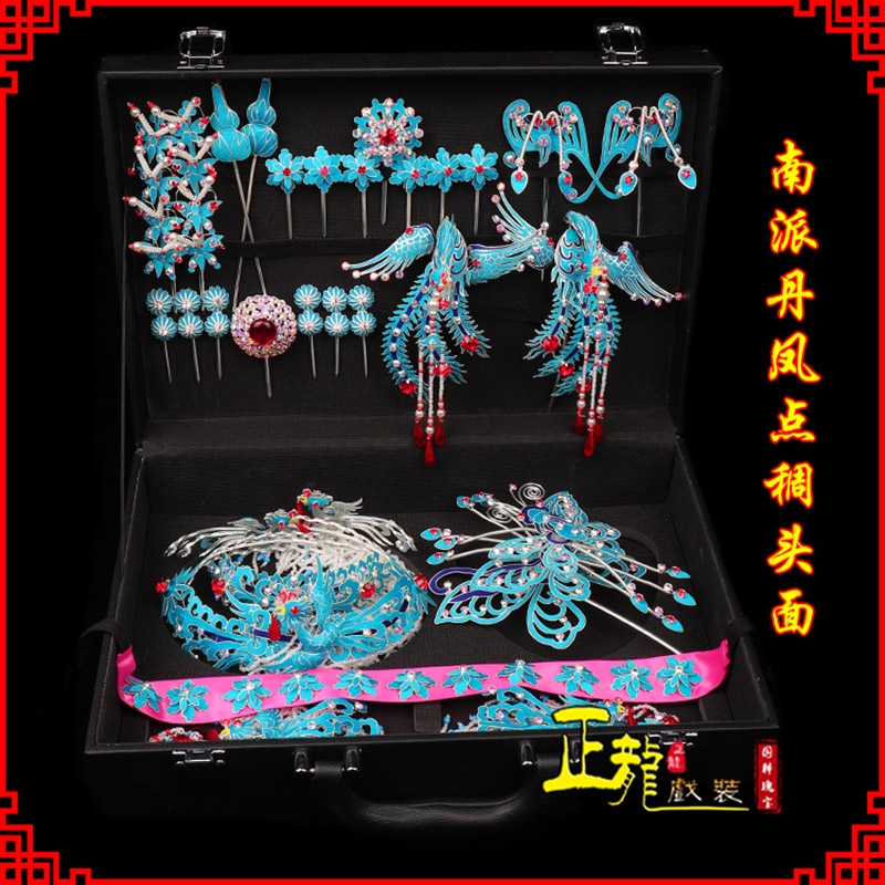 张北戏曲古装戏剧头饰花旦包头青衣小姐头面 点绸小套头面