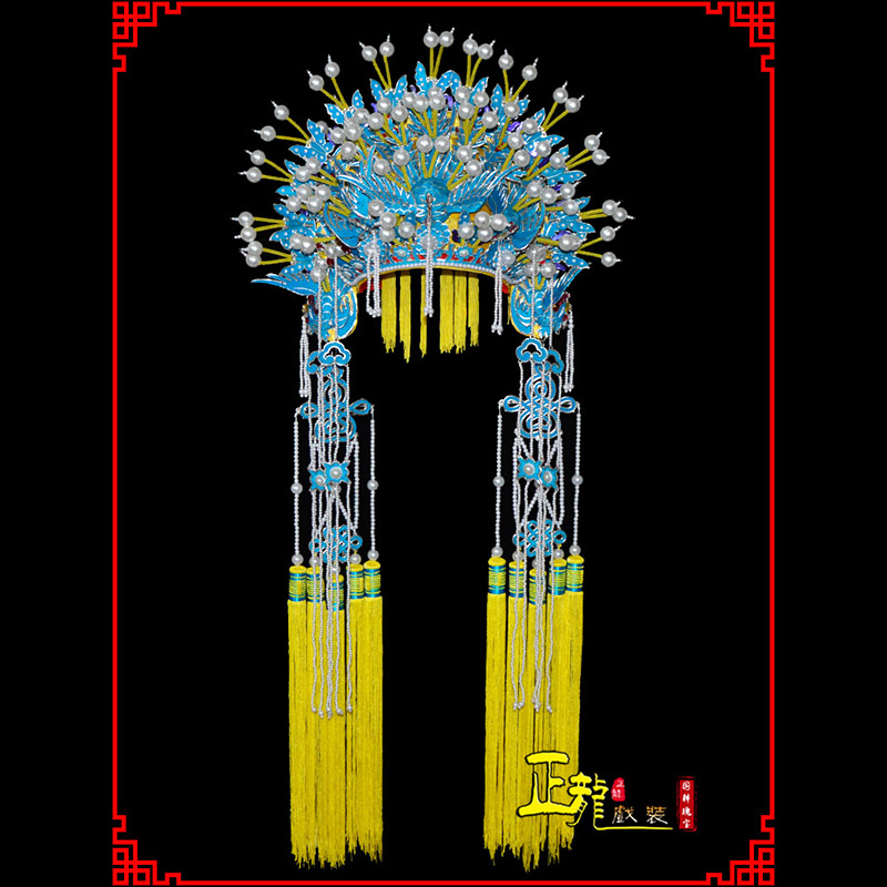 张北盔帽贵妃醉酒凤冠霞帔新娘头饰 五凤凤冠