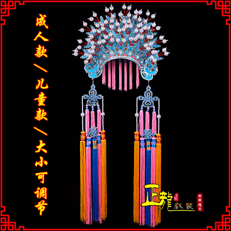 张北新娘头饰国潮摄影贵妃醉酒 蝴蝶凤冠