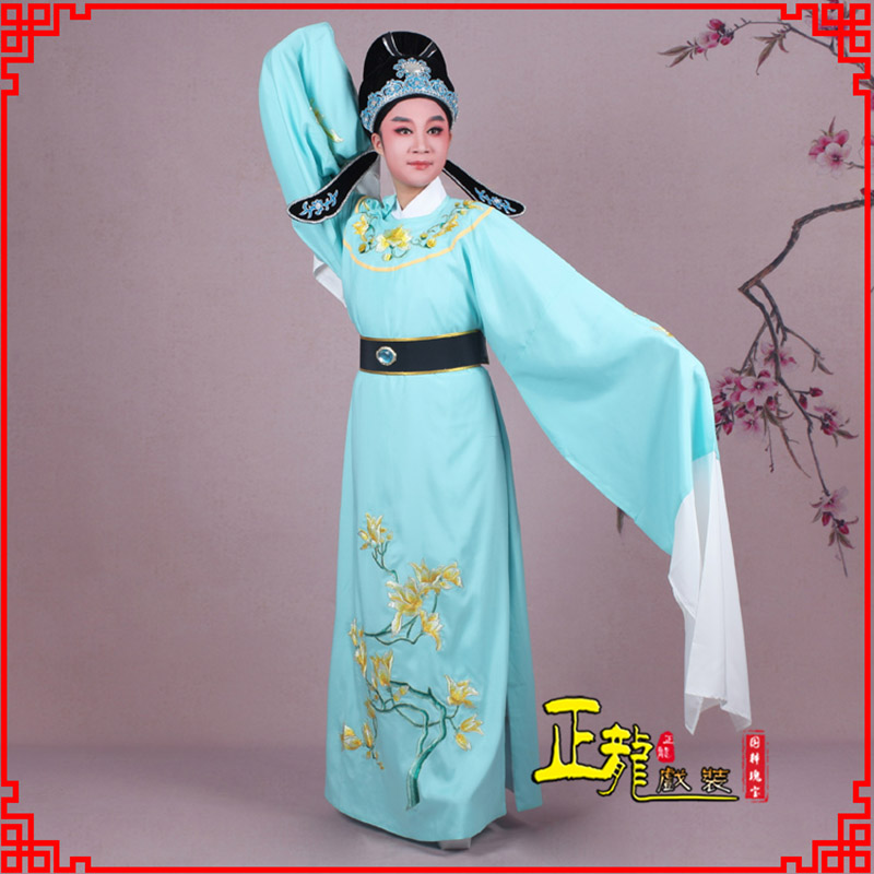 张北梁祝黄梅戏小生褶子道袍圆领玉兰花小生衣