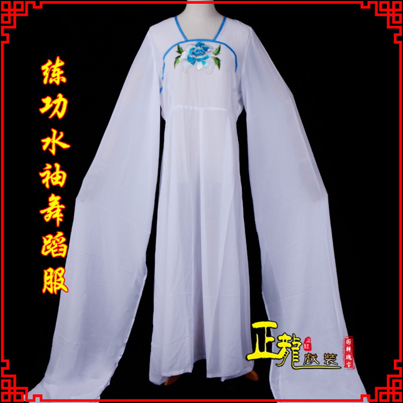 张北花旦影楼古装水袖舞蹈服 胸花连衣裙