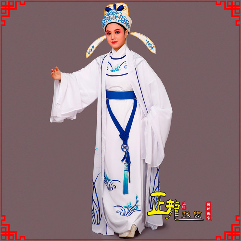 张北梁祝小生褶子道袍 双件套兰花小生衣