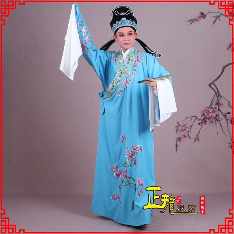 张北梁祝小生褶子道袍 斜领玉兰花小生衣