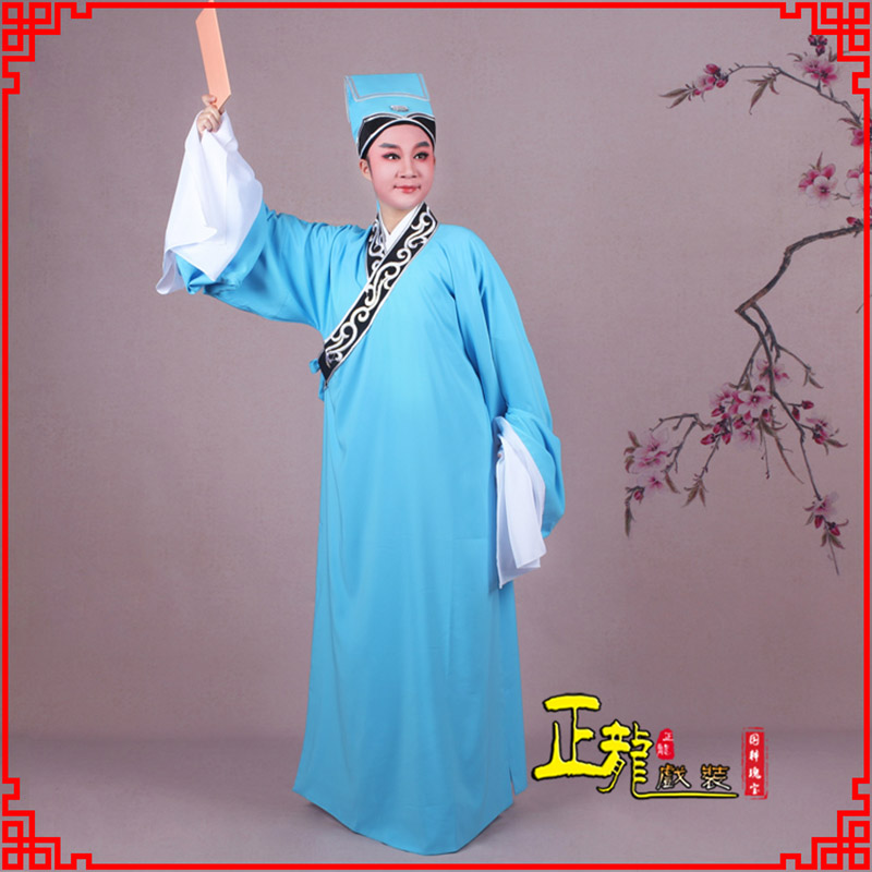 张北书生褶子才子舞蹈服 草勾素领花小生衣