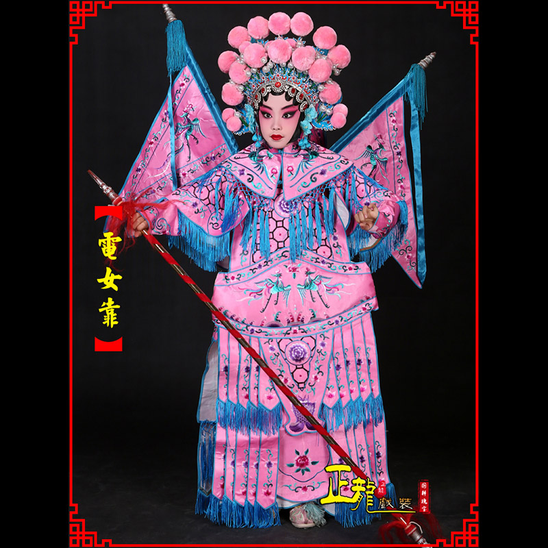 张北京剧戏曲演出服装穆桂英挂帅 电女靠