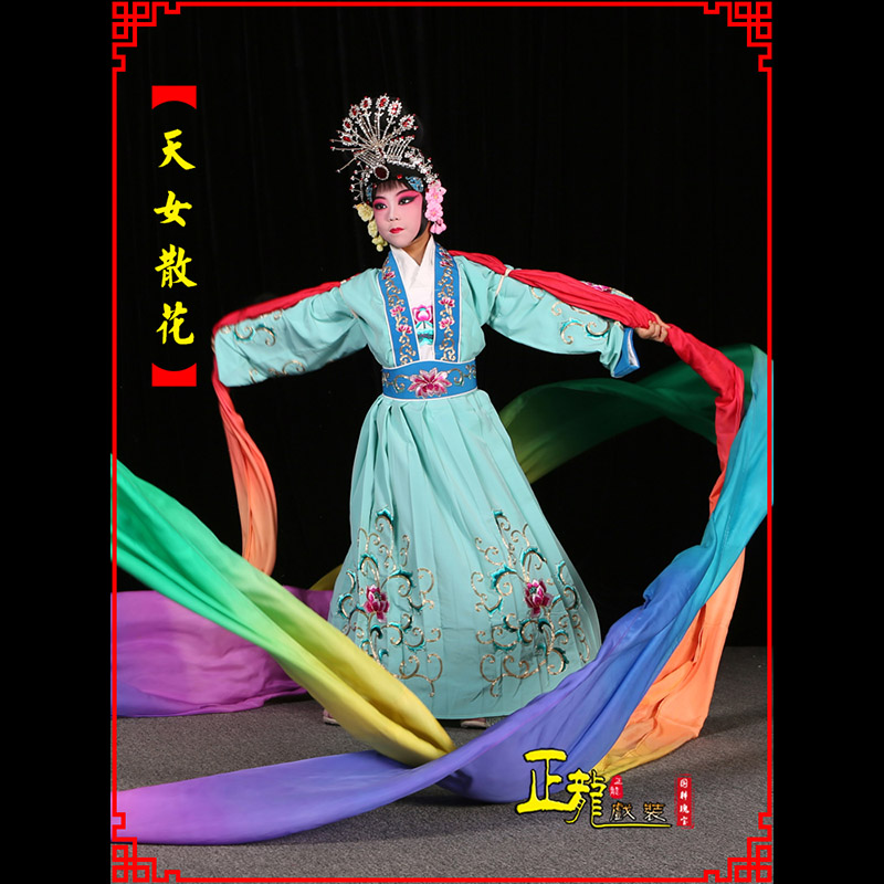 张北京剧豫剧花旦女青衣水袖舞蹈天女散花
