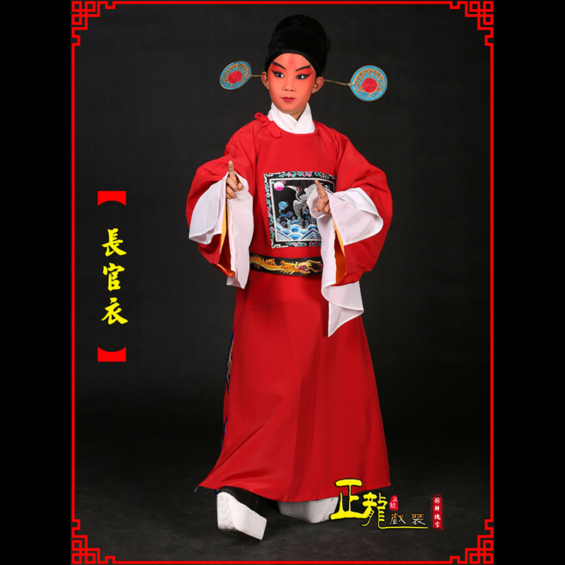 张北男状元县太爷七品芝麻长官衣