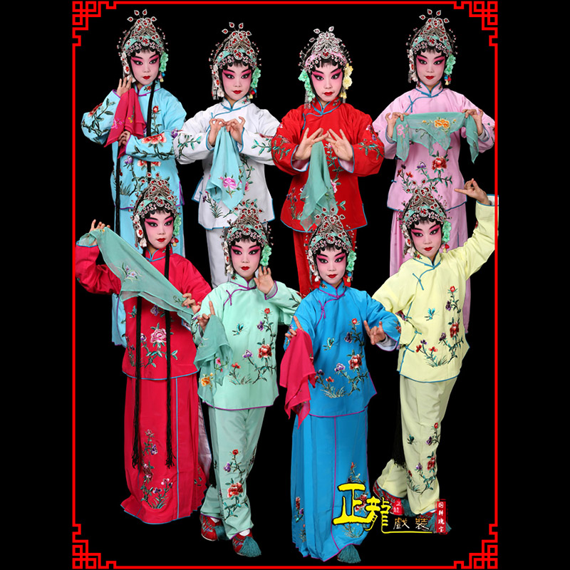 张北黄梅戏京剧戏曲服装花旦戏服梅英袄裙裤