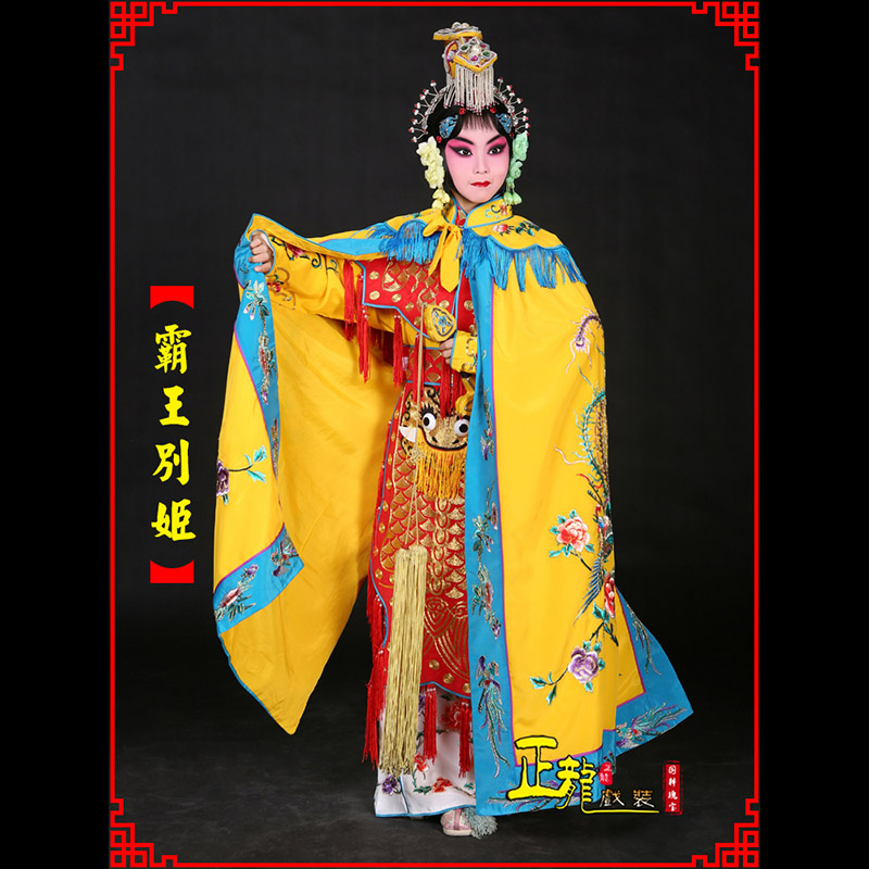 张北花旦霸王别姬服鱼鳞甲虞姬服