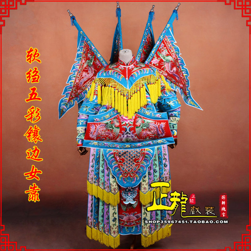 张北穆桂英刀马旦武旦 软绉五彩镶边女靠