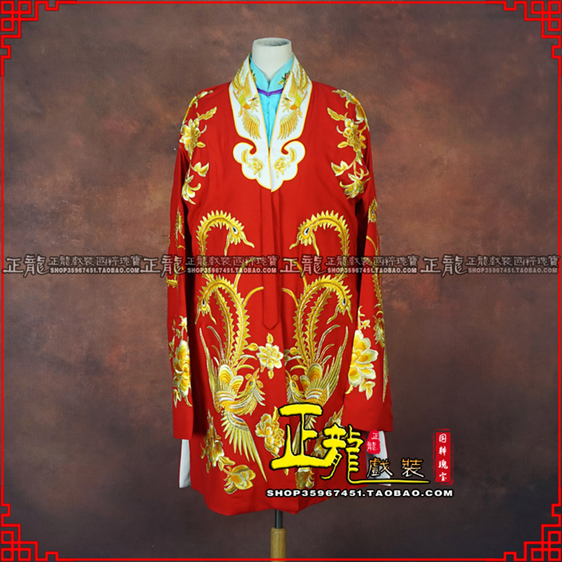 张北花旦锁麟囊 软绉飞凤三黄凤披