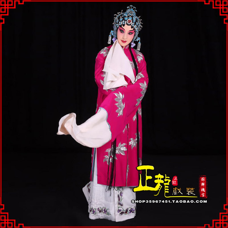 张北花旦锁麟囊青衣褶子 薛湘灵青衣披