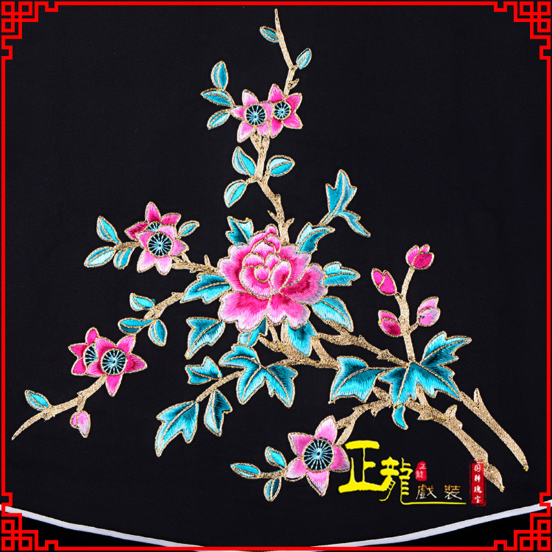 张北花旦小姐丫鬟肚兜 软绉饭单四喜带