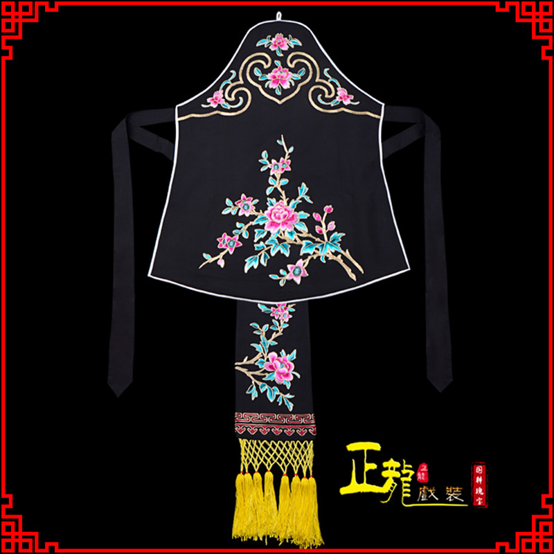 张北花旦小姐丫鬟肚兜 软绉饭单四喜带