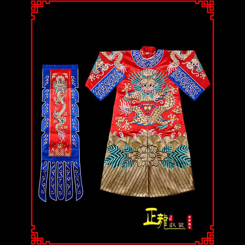 张北武生戏服坐龙龙套